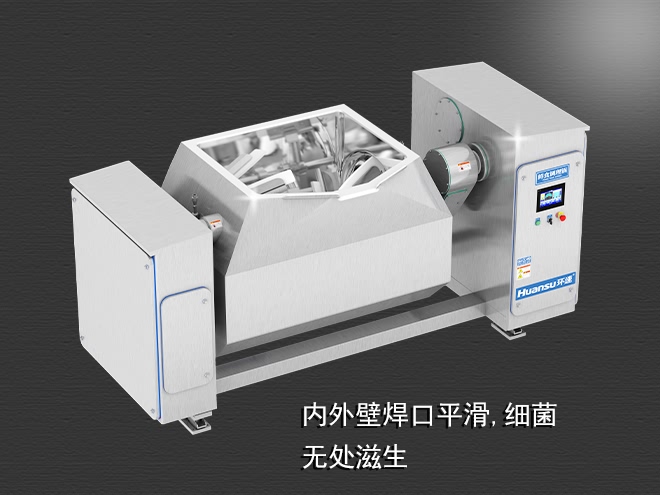 自動(dòng)加熱攪拌鍋，受熱均勻，一鍵觸屏操作