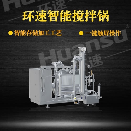 自動攪拌鍋爆花機器 生產(chǎn),銷售,于一體的高科技企業(yè).