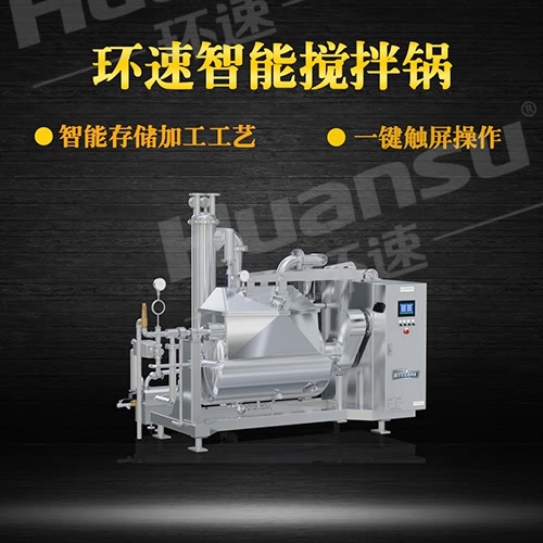 河南多功能攪拌鍋價格 生產(chǎn),銷售,于一體的高科技企業(yè). 河南多功能攪拌鍋價格 生產(chǎn),銷售,于一體的高科技企業(yè).
